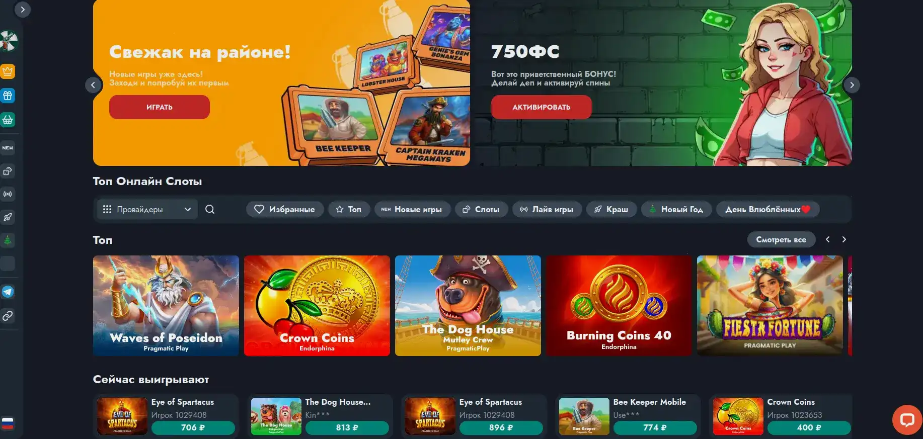 Интерфейс казино Maxbet